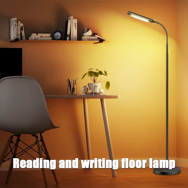 HCP072 阅读落地氛围灯